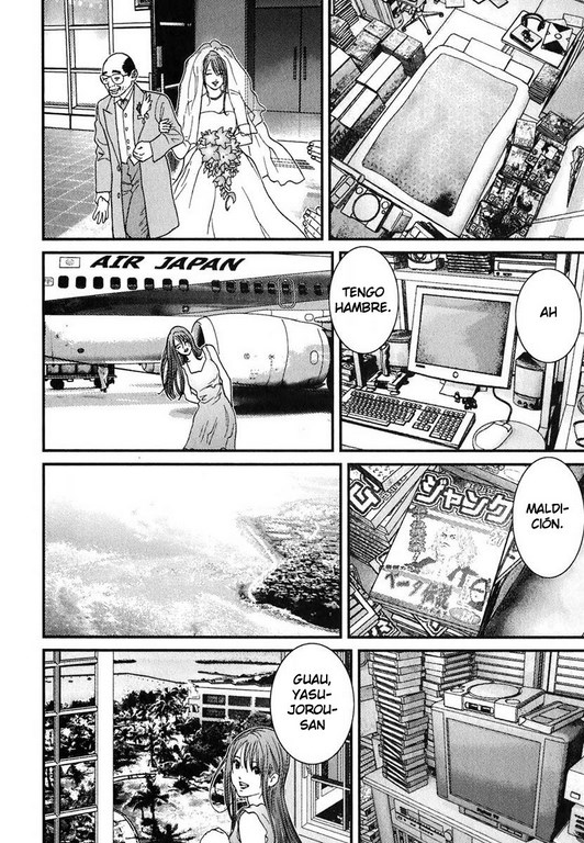 Me-Teru no Kimochi (Lust no Fansub)